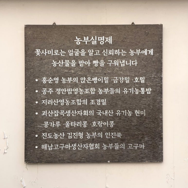 정안농산 이미지