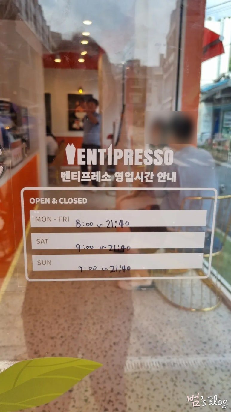 벤티프레소숙명여대점 이미지