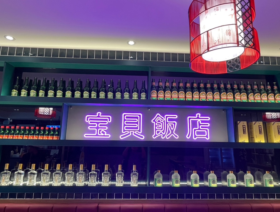 보배반점구서점 이미지