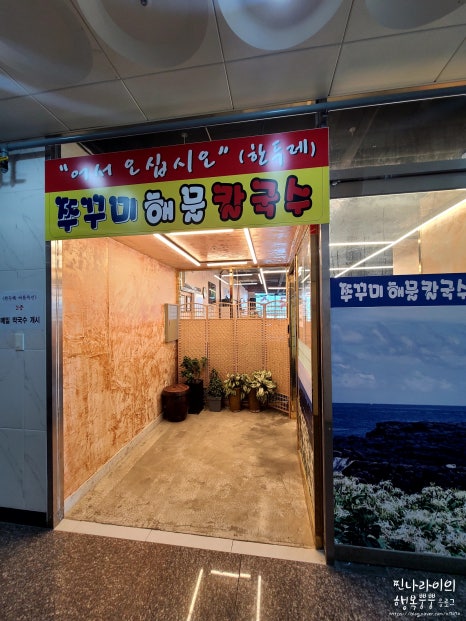 한두레식당 이미지