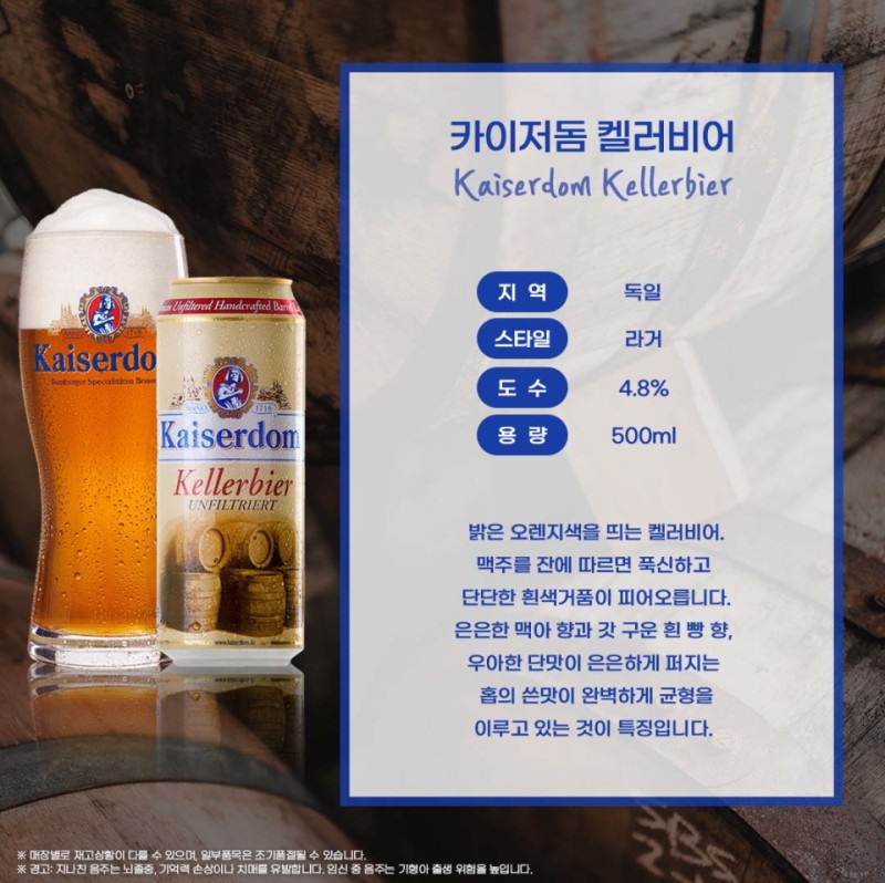 고래맥주창고 이미지