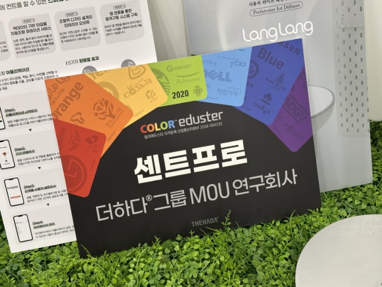 컬러센트 이미지