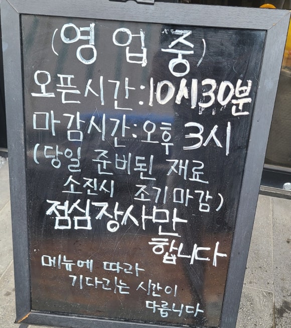 동경반점 이미지