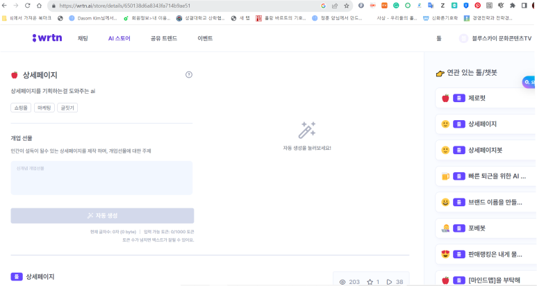 블루스카이문화콘텐츠 이미지