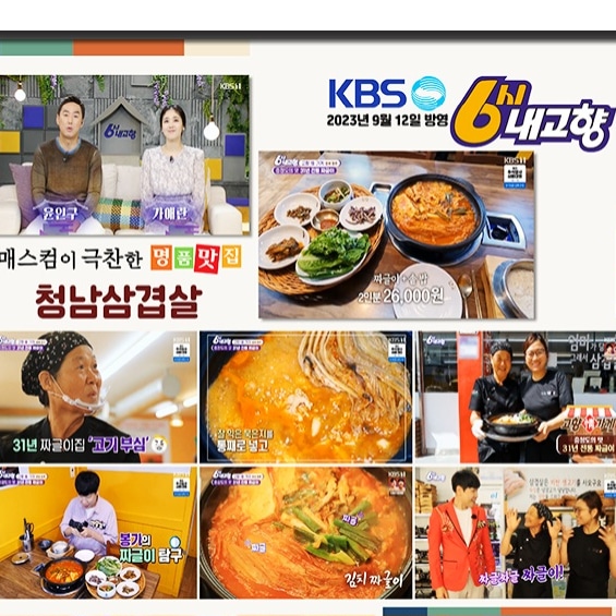 청남의료재단 이미지