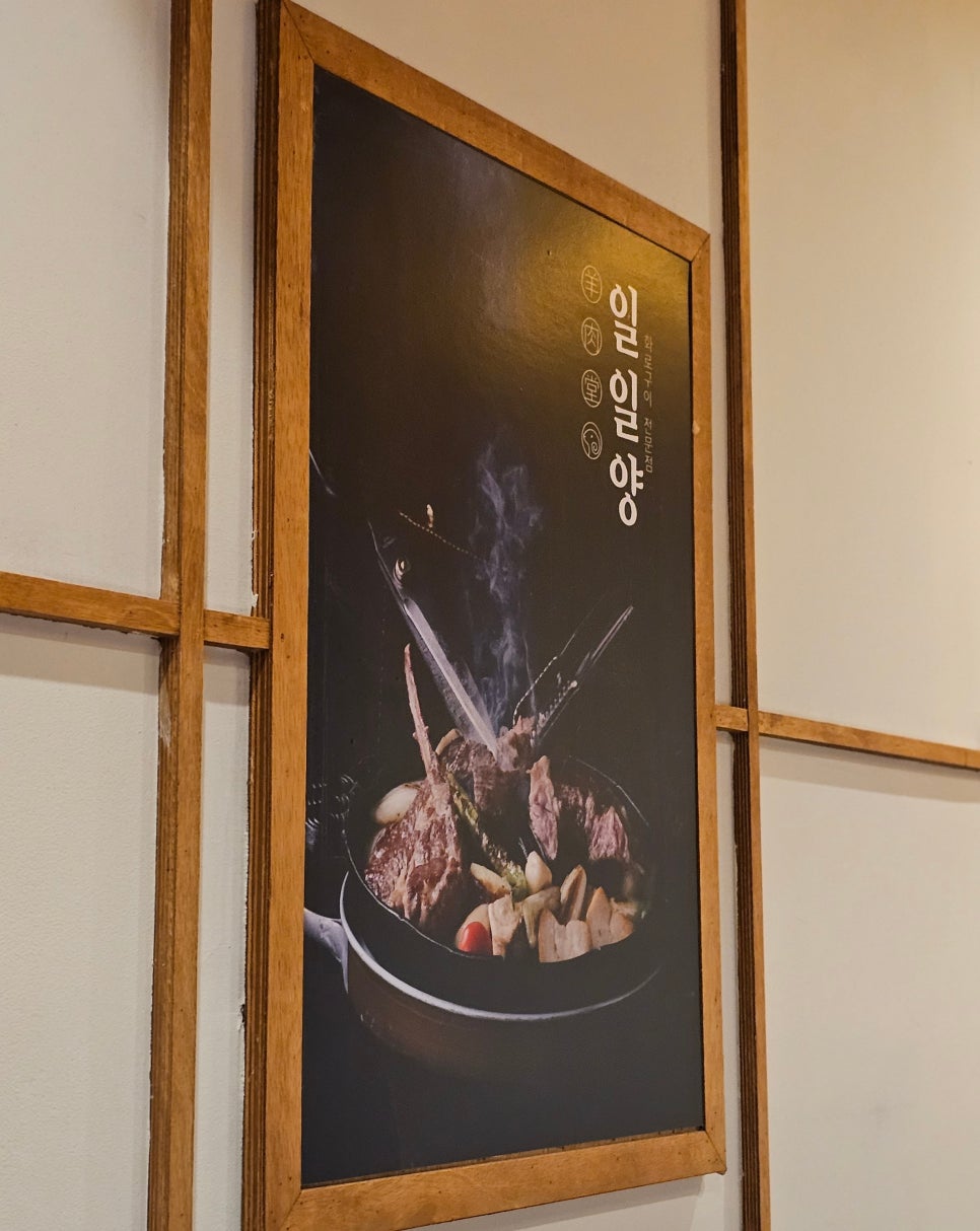 일일양 동래점 이미지