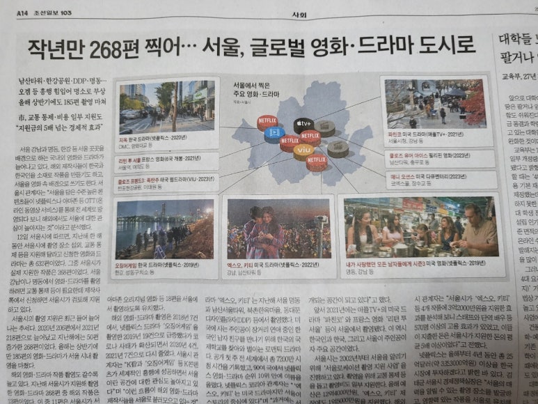 (주)오션스글로벌 이미지
