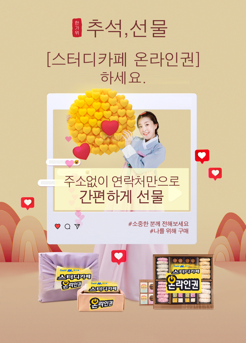 지니어스스터디카페 이미지