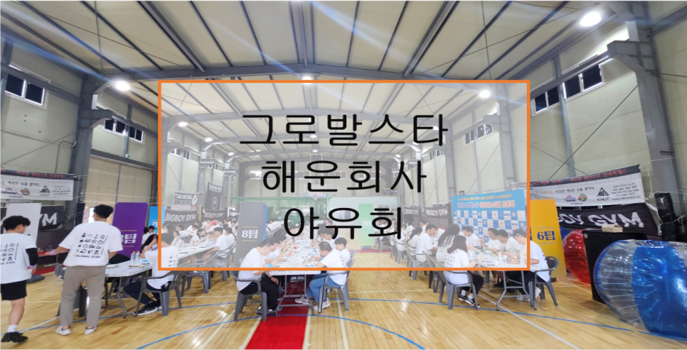그로발 이미지