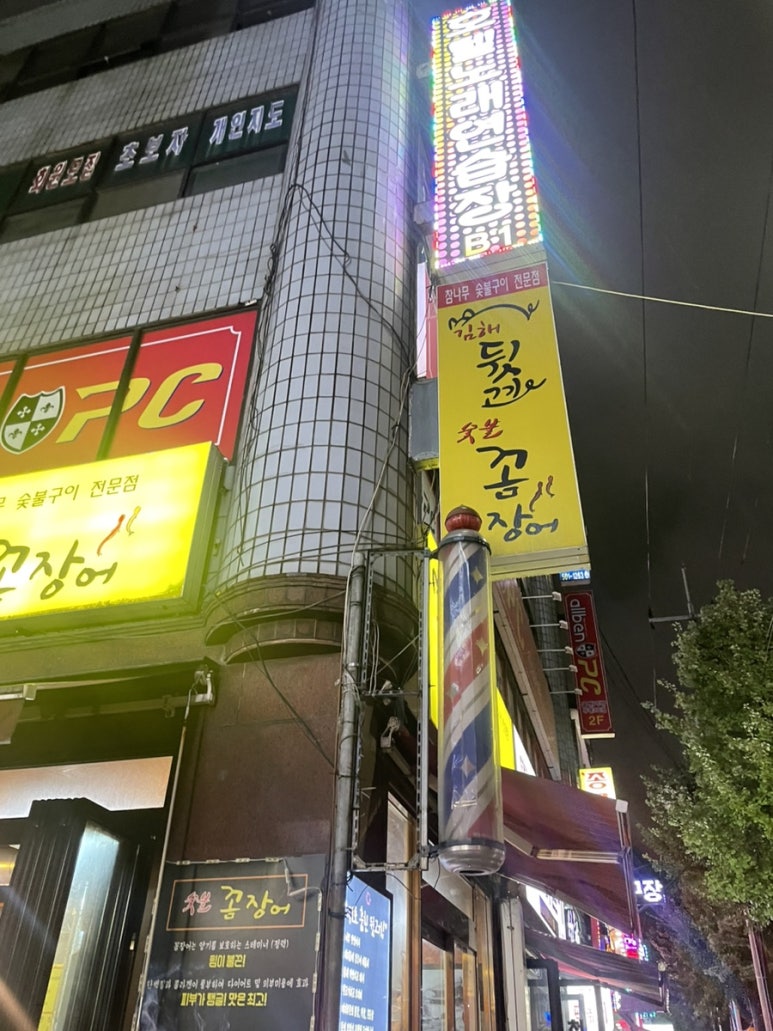 파리바게뜨 부평갈산 이미지