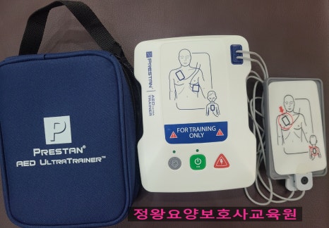 정왕요양보호사교육원 이미지