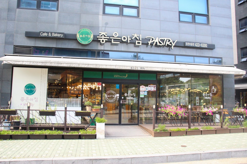 좋은아침페스츄리동편마을점 이미지