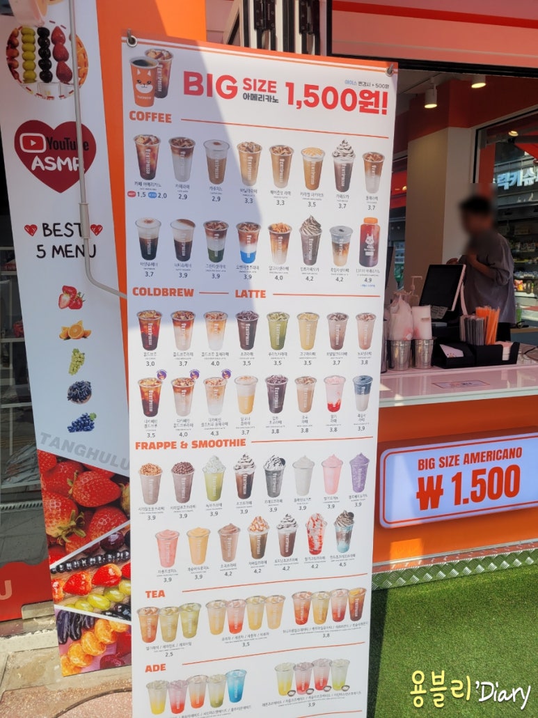 벤티프레소숙명여대점 이미지
