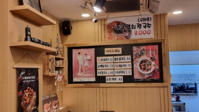 일미리금계찜닭 별내점 이미지