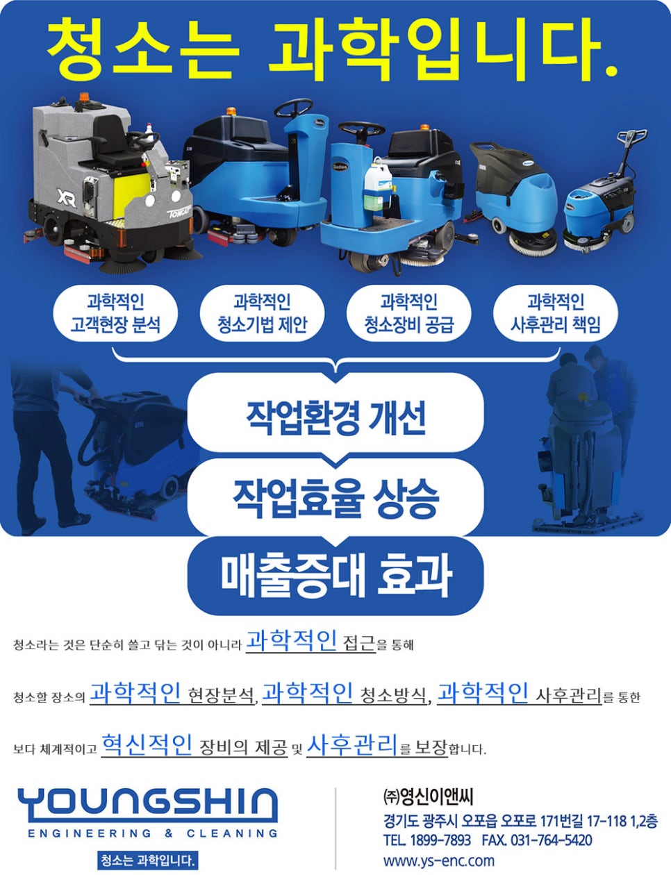 영신빌딩 이미지