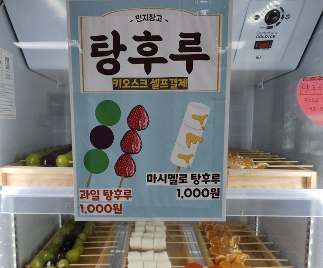 민지창고 이미지