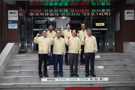 동부석유 이미지