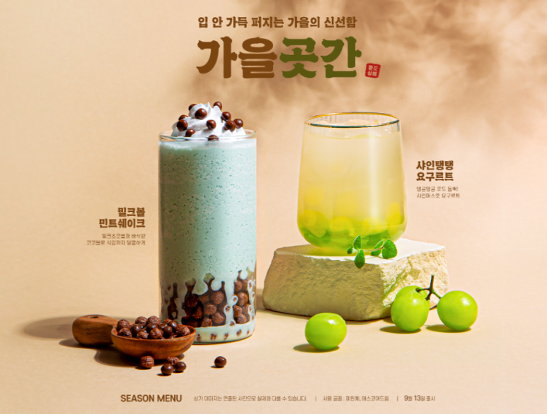 컴포즈커피부산대역점 이미지