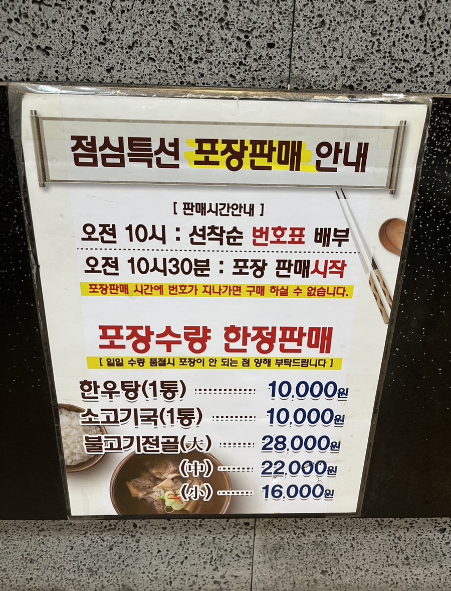 대구축산농협축산물프라자침산점 이미지