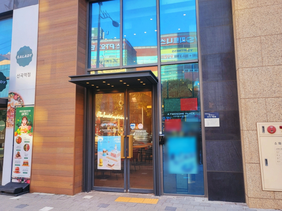 투썸플레이스 주식회사 이미지