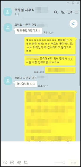 대한건설안전 이미지