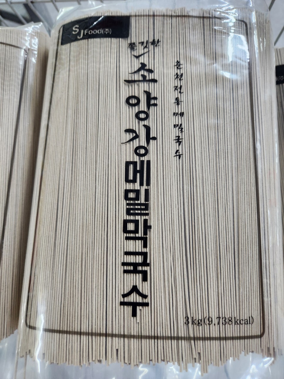 삼원푸드 이미지