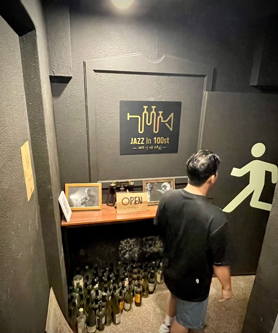 재즈인백스트릿 이미지