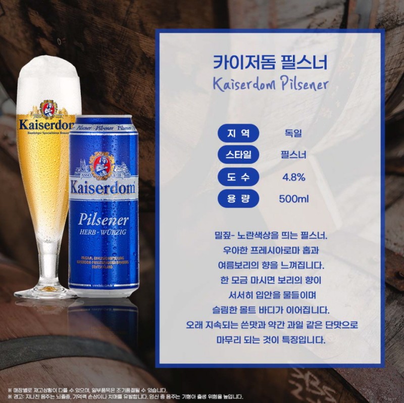 고래맥주창고 이미지