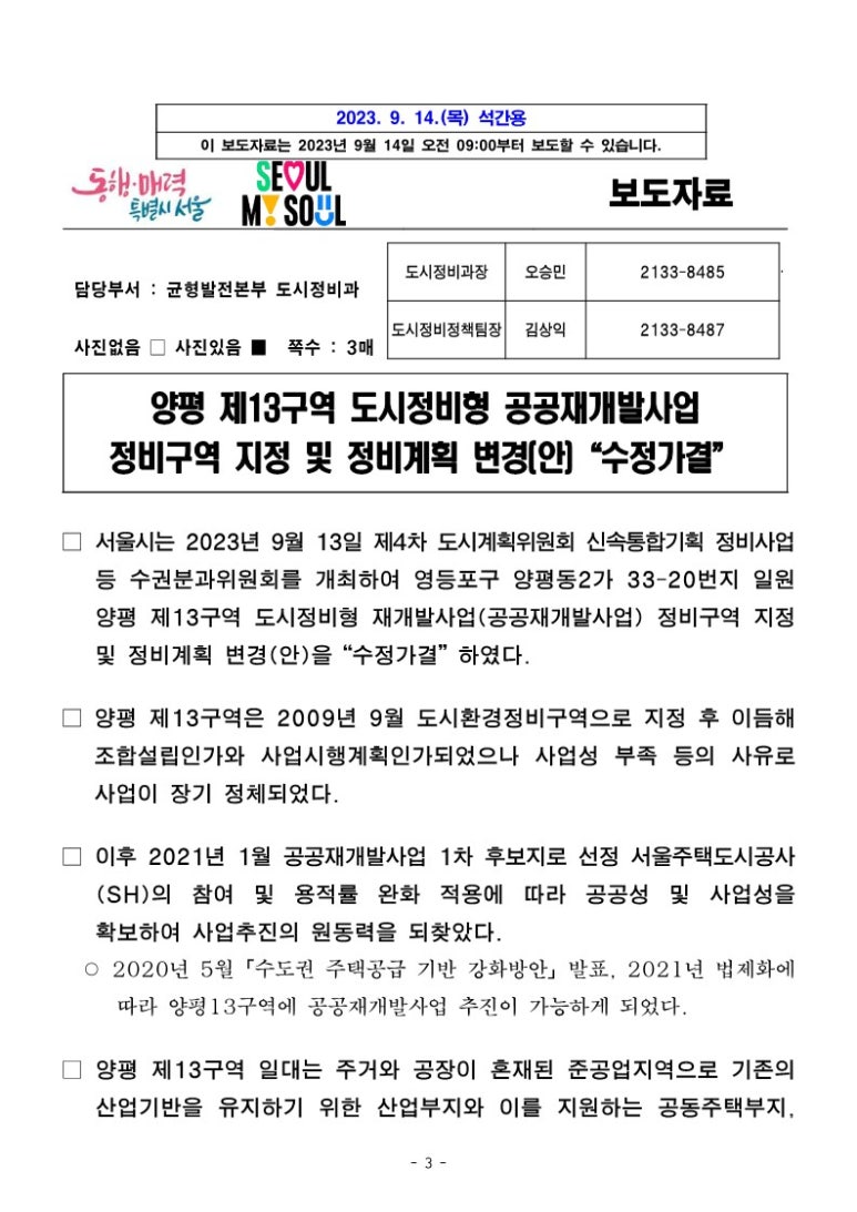 수정정비센타 이미지
