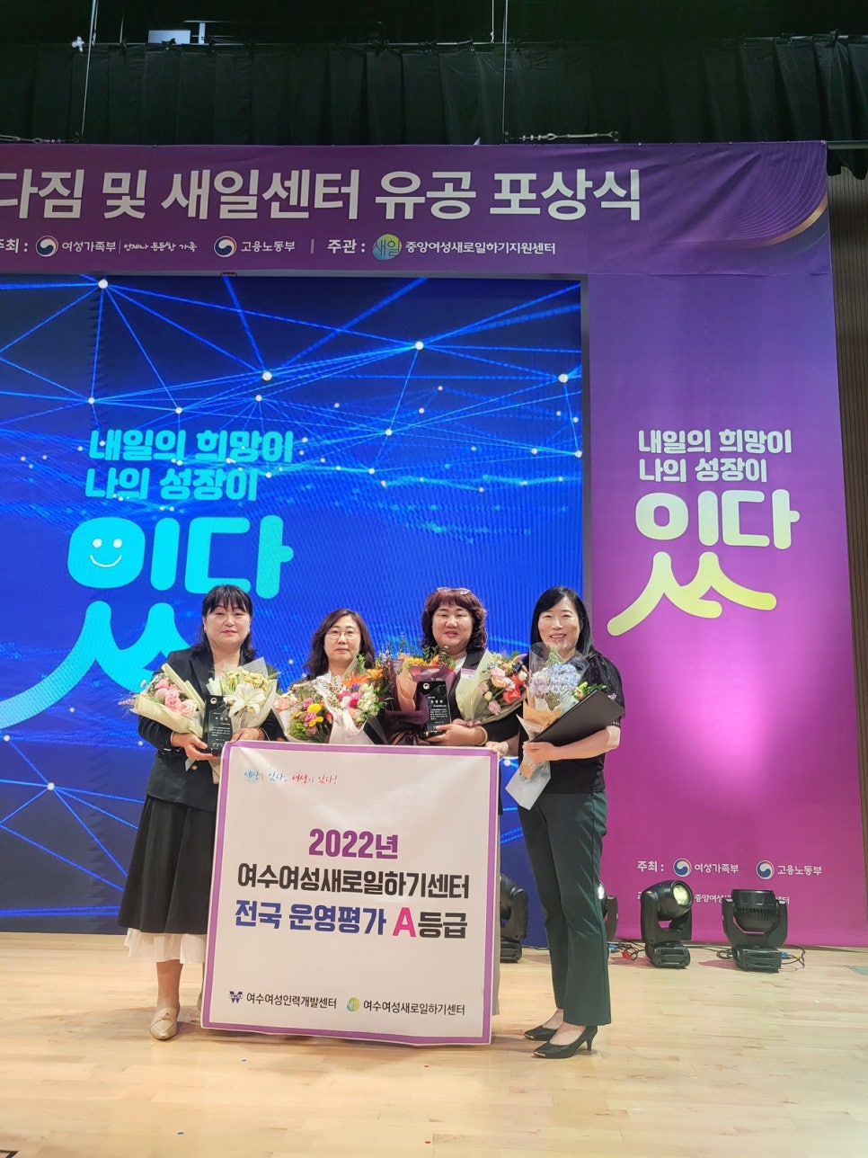 여수여성인력개발센터 이미지