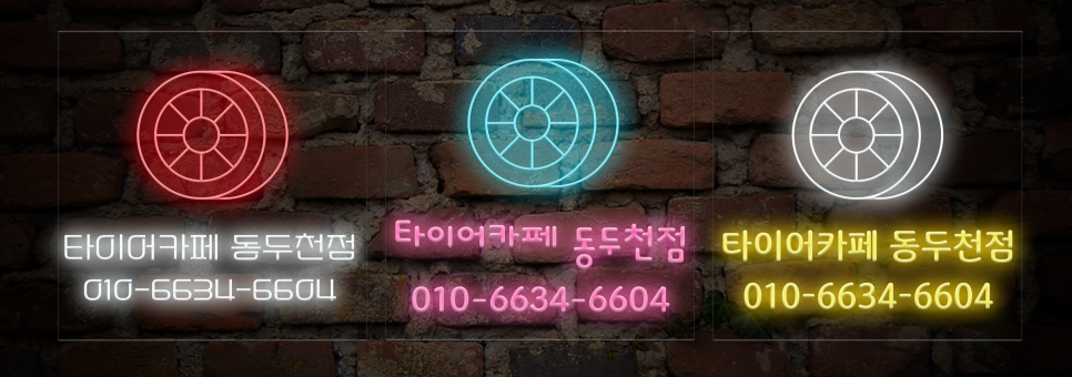 기아전곡대리점 이미지