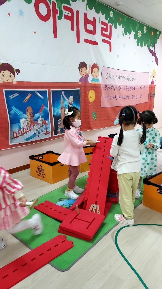 아카브릭 이미지