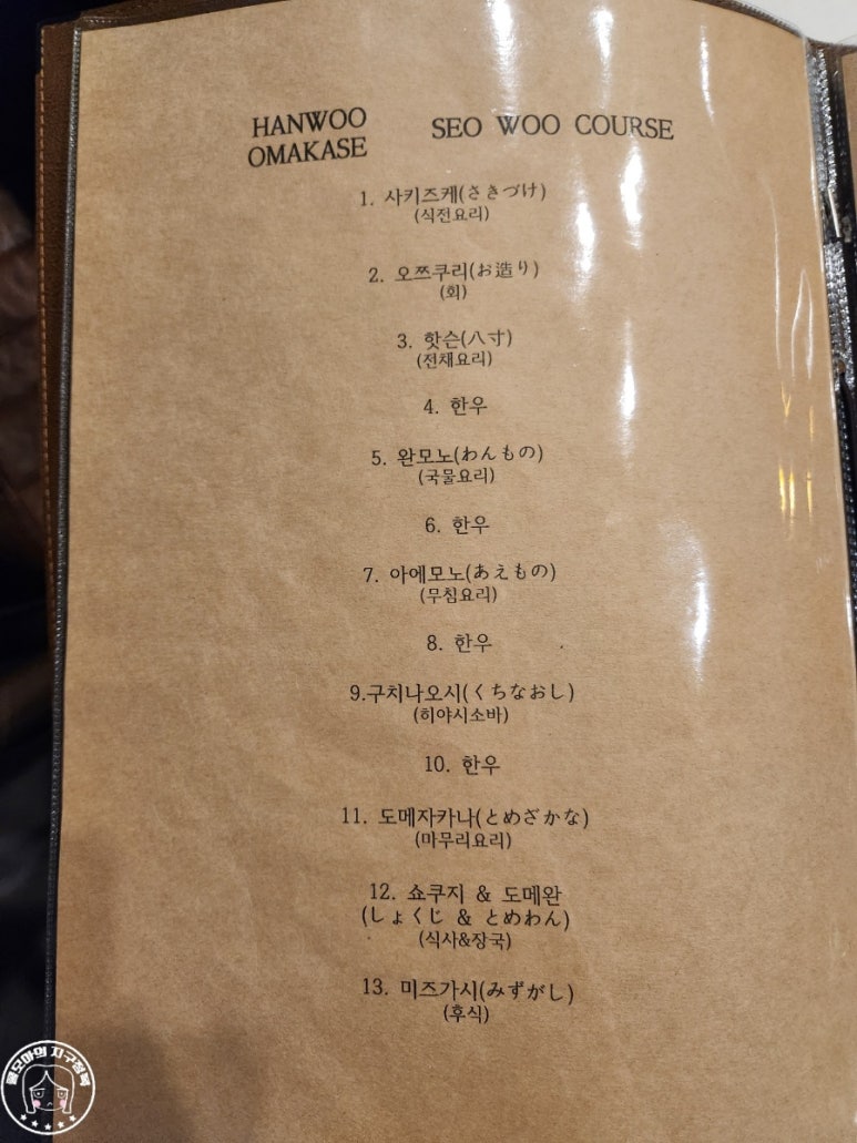 서우주류 이미지