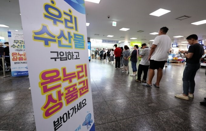 (주)매일수산 이미지
