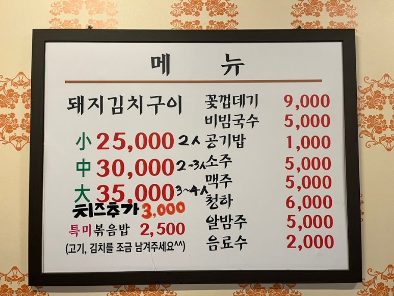 정통집배곧점 이미지