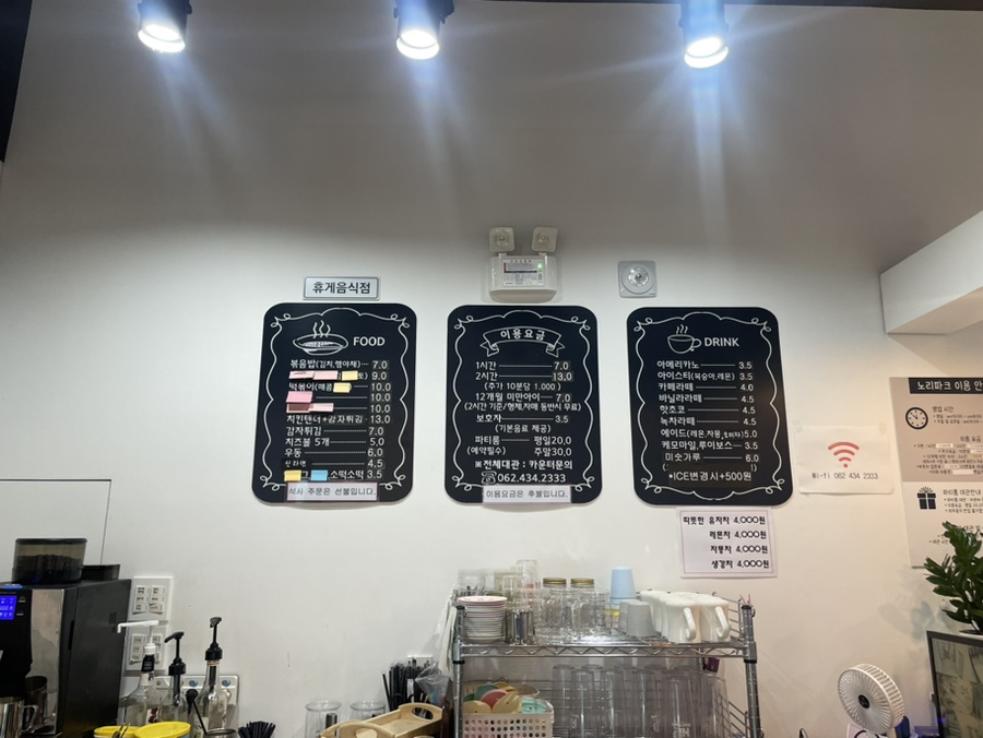 노리파크 효천점 이미지