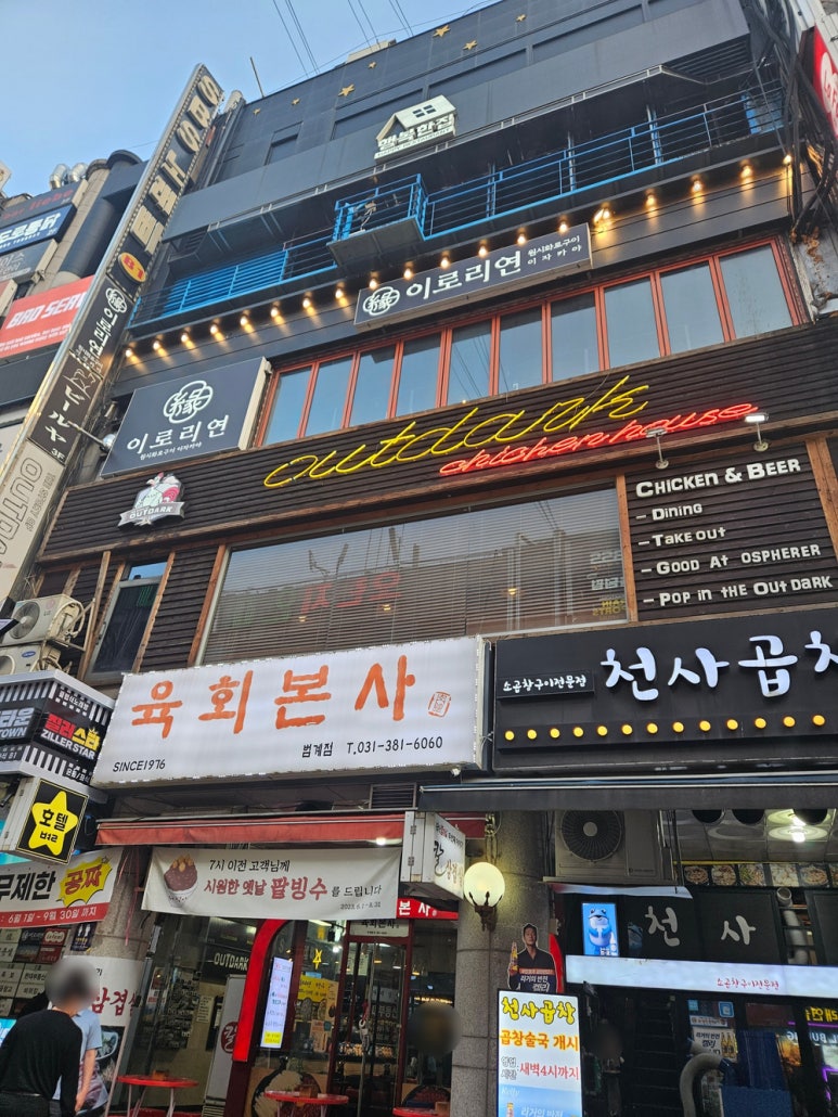 행복한집 이미지