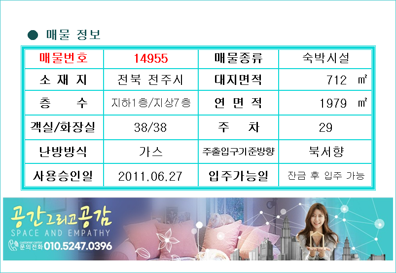 ３８모텔 이미지