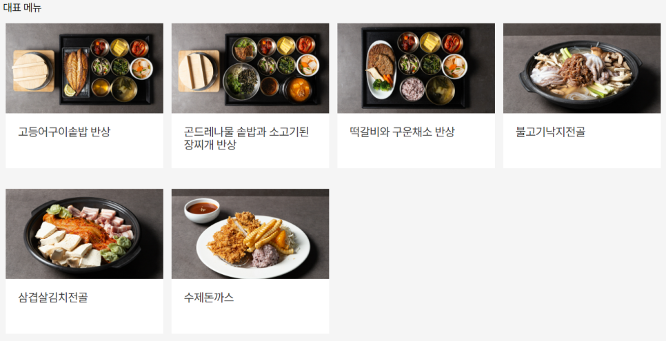 게임노래방 이미지