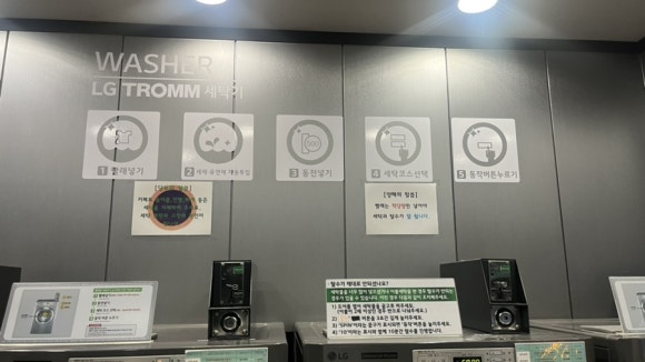 워시큐좌동점 이미지