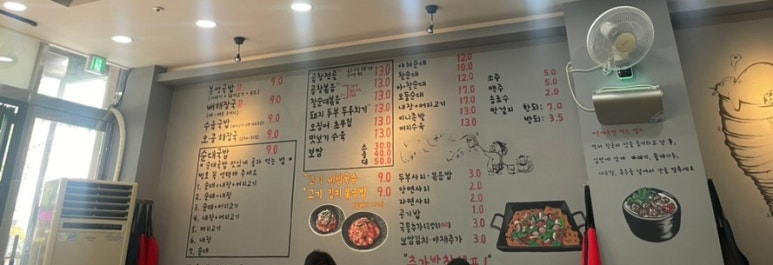 봉명순대 이미지