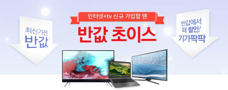 친절텔레콤 이미지