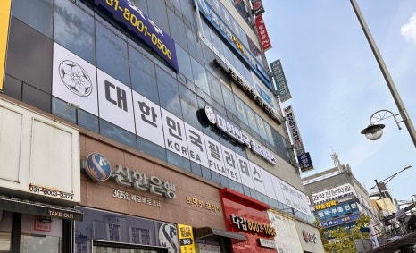 베스킨라빈스동탄능동 이미지
