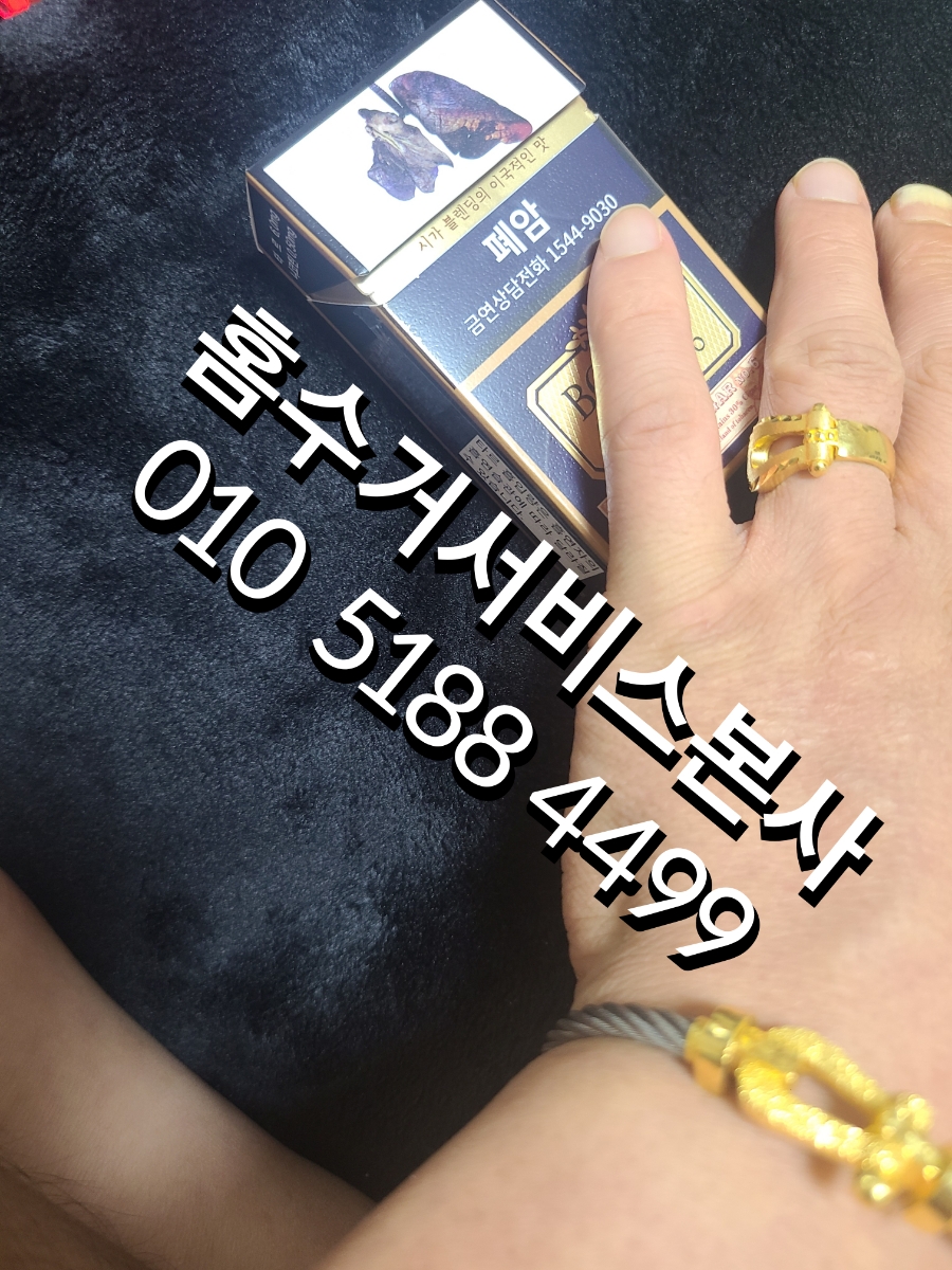 홈수거서비스본사 이미지