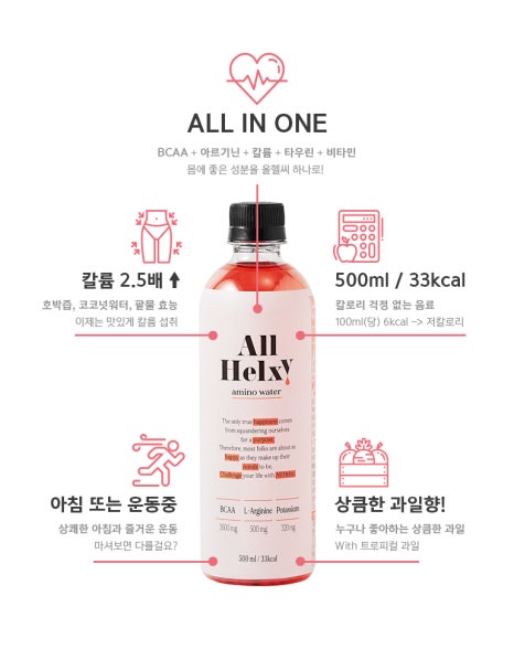 올헬씨 이미지