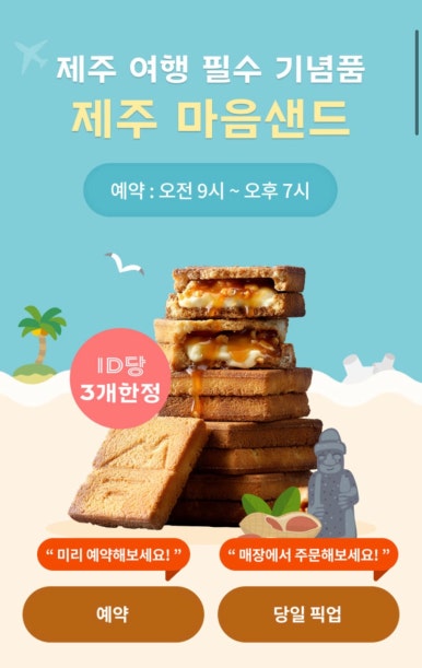 우정떡집 이미지