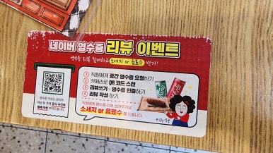 은화수식당(등촌역점) 이미지