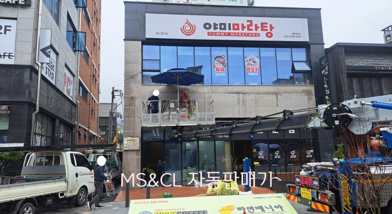 24시 자동판매기 이미지