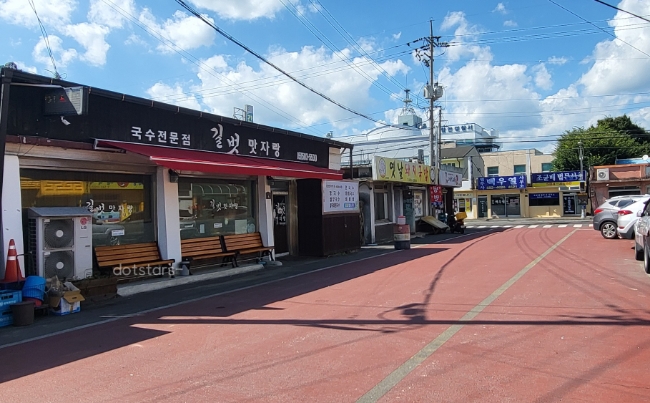 길벗맛자랑 이미지