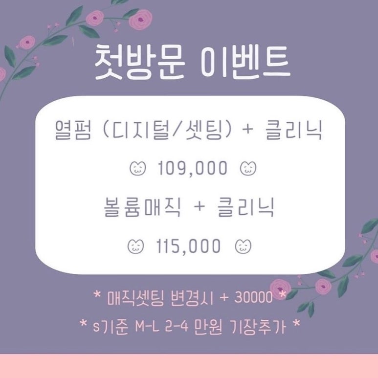 아이엘살롱 이미지